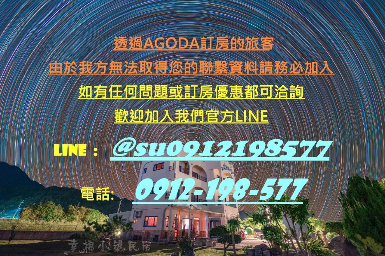 Happiness House B&B Chenggong Eksteriør billede