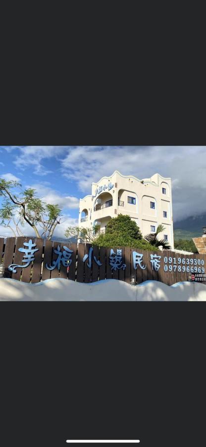 Happiness House B&B Chenggong Eksteriør billede